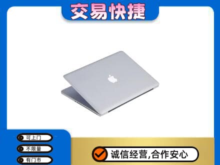 焦作家电回收苹果电脑.jpg