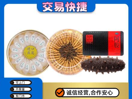 焦作礼品回收.jpg