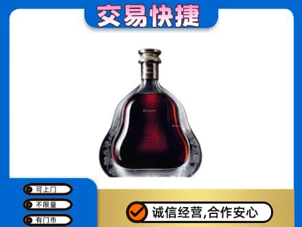 焦作洋酒回收轩尼诗李察空瓶.jpg