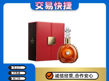 焦作洋酒回收路易十三.jpg