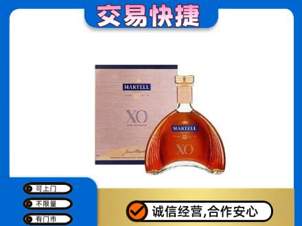 焦作洋酒回收马爹利XO.jpg