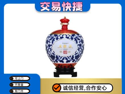 焦作名酒回收五粮液5.jpg