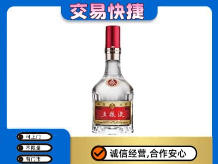 焦作名酒回收五粮液8代.jpg