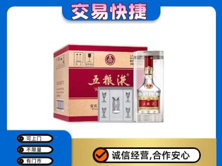 焦作名酒回收五粮液原件.jpg