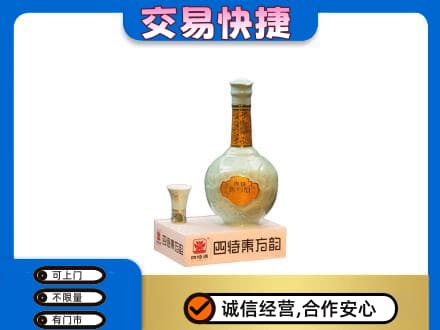 焦作名酒回收四特酒.jpg