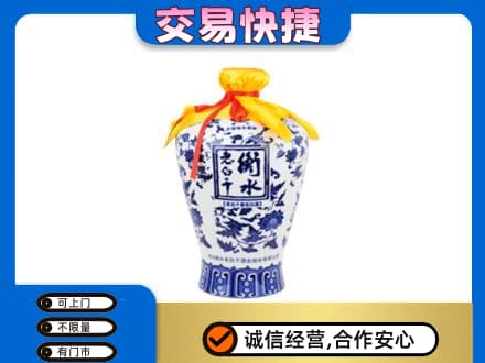 焦作名酒回收老白干青花坛.jpg