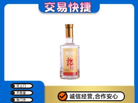 焦作名酒回收郎酒.jpg