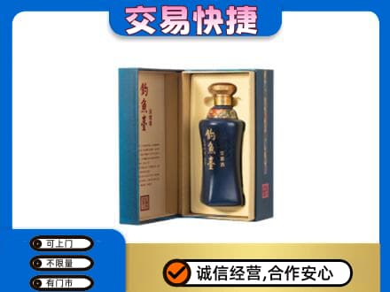 焦作回收钓鱼台