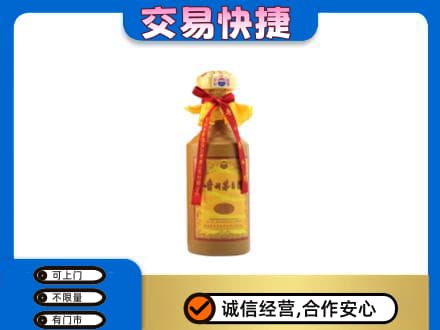 焦作回收15年茅台酒